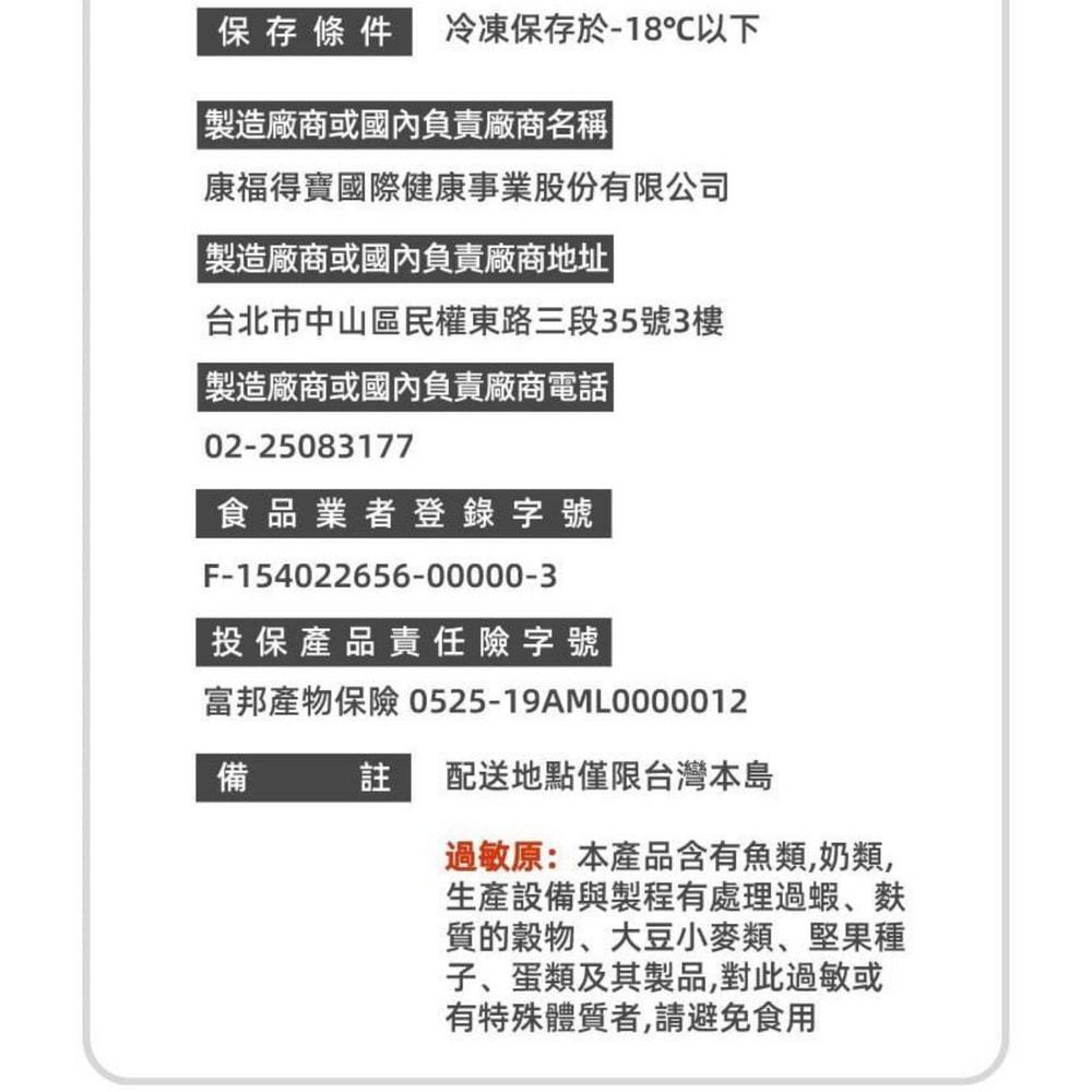 【台灣好漁】 (故宮聯名款)  鮮魚豬肉手工水餃 (20顆 500g/盒), , large