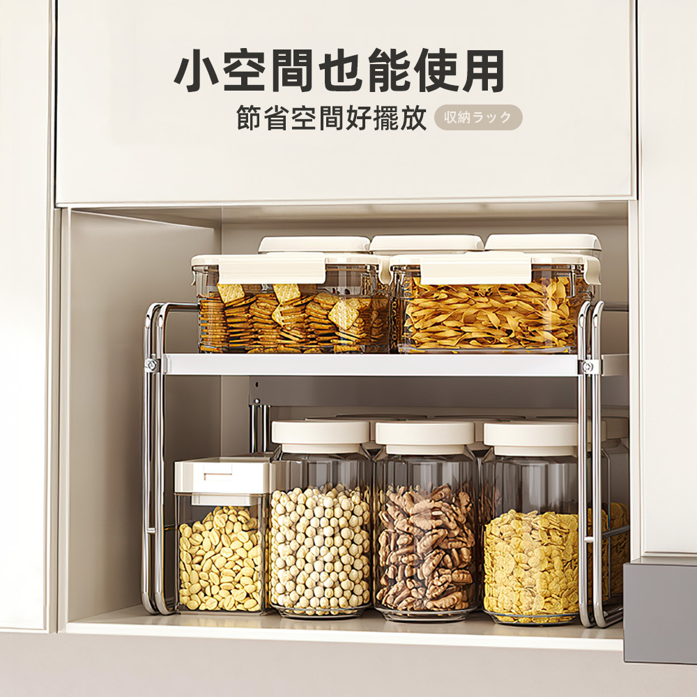 adjustable-kitchen-shelf, , large