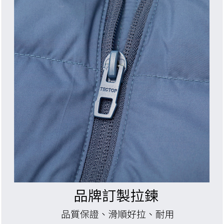 TECTOP探拓戶外1235205男款立領輕薄羽絨外套～高質感、高CP值、附U型枕收納袋、純正白鴨絨、雙層防風袖口, , large