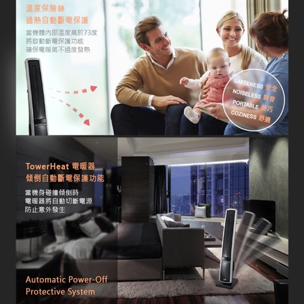 尚朋堂 陶瓷電暖器 SH-8881, , large