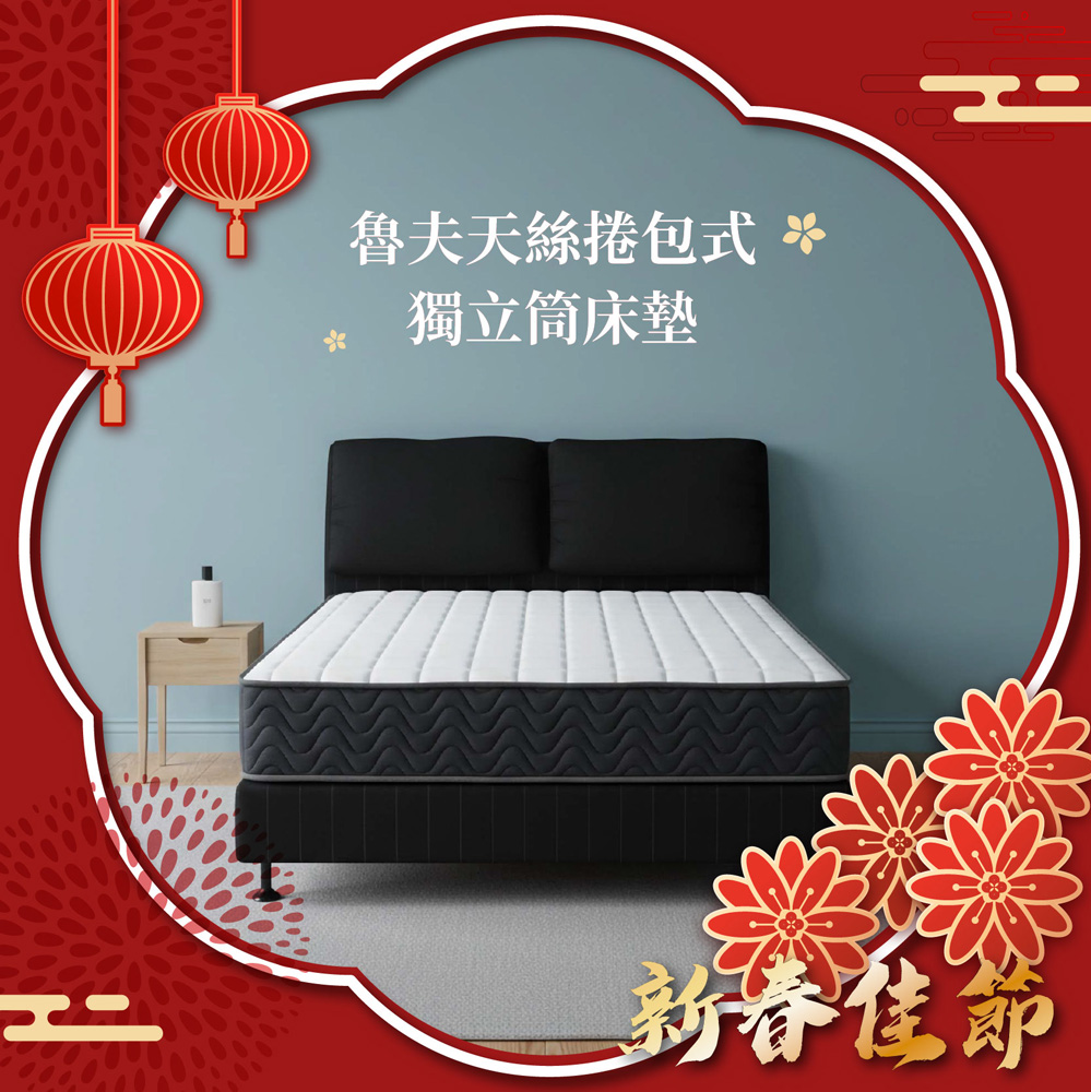 【KIKY】魯夫天絲捲包式獨立筒床墊, , large