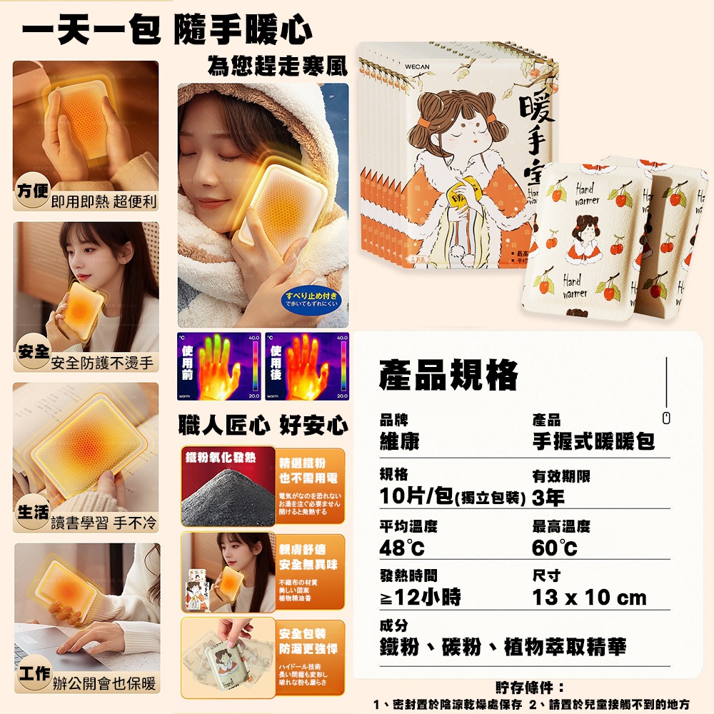Long-Lasting Heat Patches - Imperial Princess Design (10pc Individually Wrapped), , large