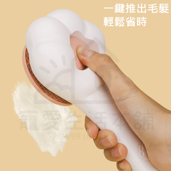 【寵愛生活本舖】寵物自動去毛針梳 寵物梳子 一鍵除毛 狗梳 貓梳 寵物除毛梳, , large