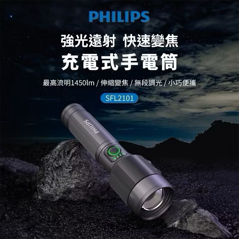flashlight, , large