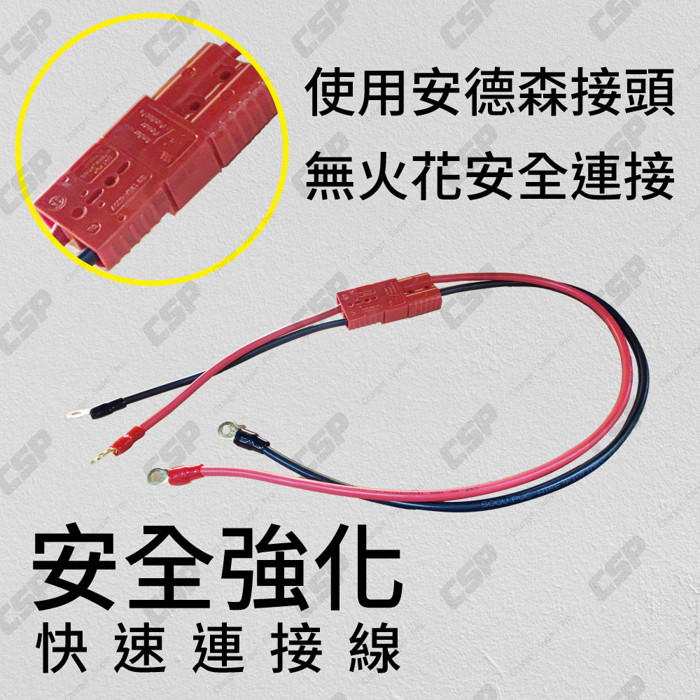  [CSP] ES-1200 1200W power converter + UXC100S-energy storage machine inverter &rarr; Send Anderson adapter Home energy storage Power outage backup power Typhoon, , large