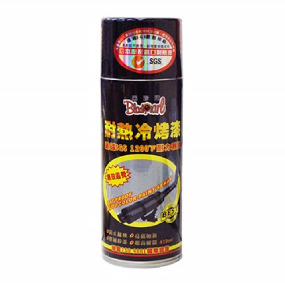 【黑珍珠】黑珍珠耐熱冷烤漆-4入組(冷烤漆), , large