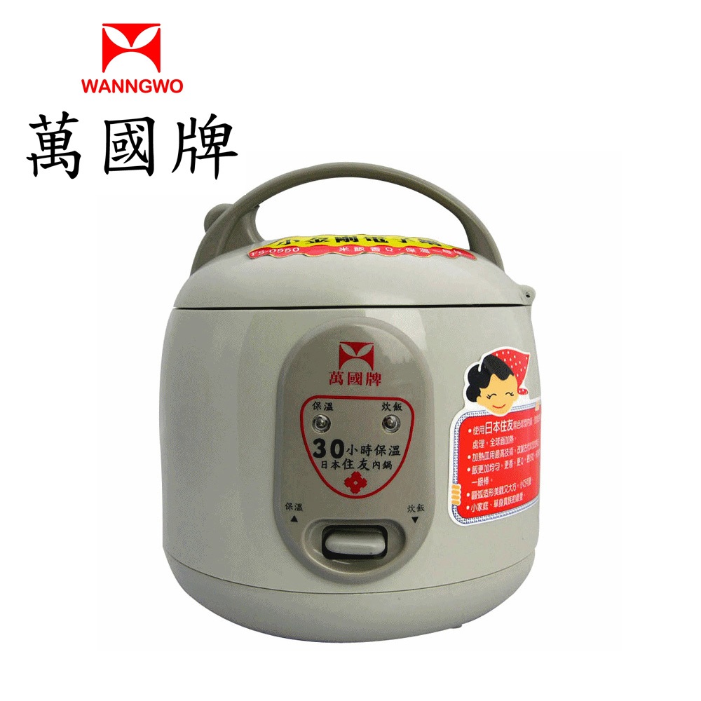 【萬國牌】3人黑金剛電子鍋FS-0550萬國牌電鍋9031, , large