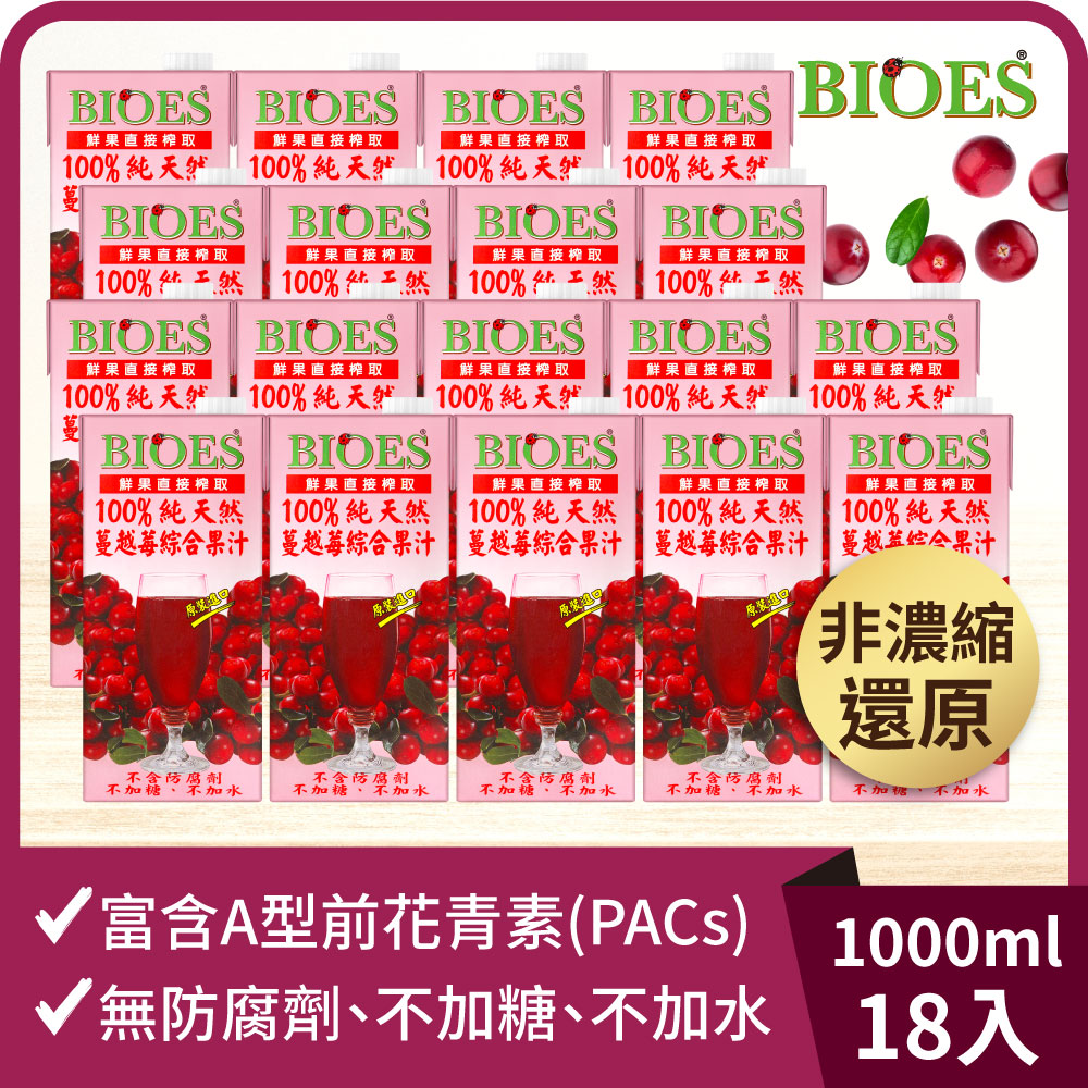 Pure natural 100% cranberry juice mixed juice (1000ml) x 18 pieces, , large