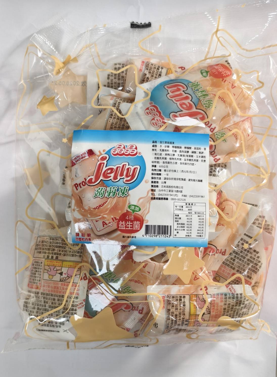 【Jingjing】Probiotic Konjac Jelly 600g