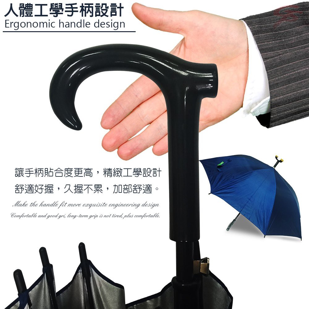 金德恩 GS MALL 台灣專利製造 三腳座防滑拐杖雨傘 防滑傘 拐杖傘 雨傘 戶外傘 登山傘 自動傘 雨具 三腳傘, , large