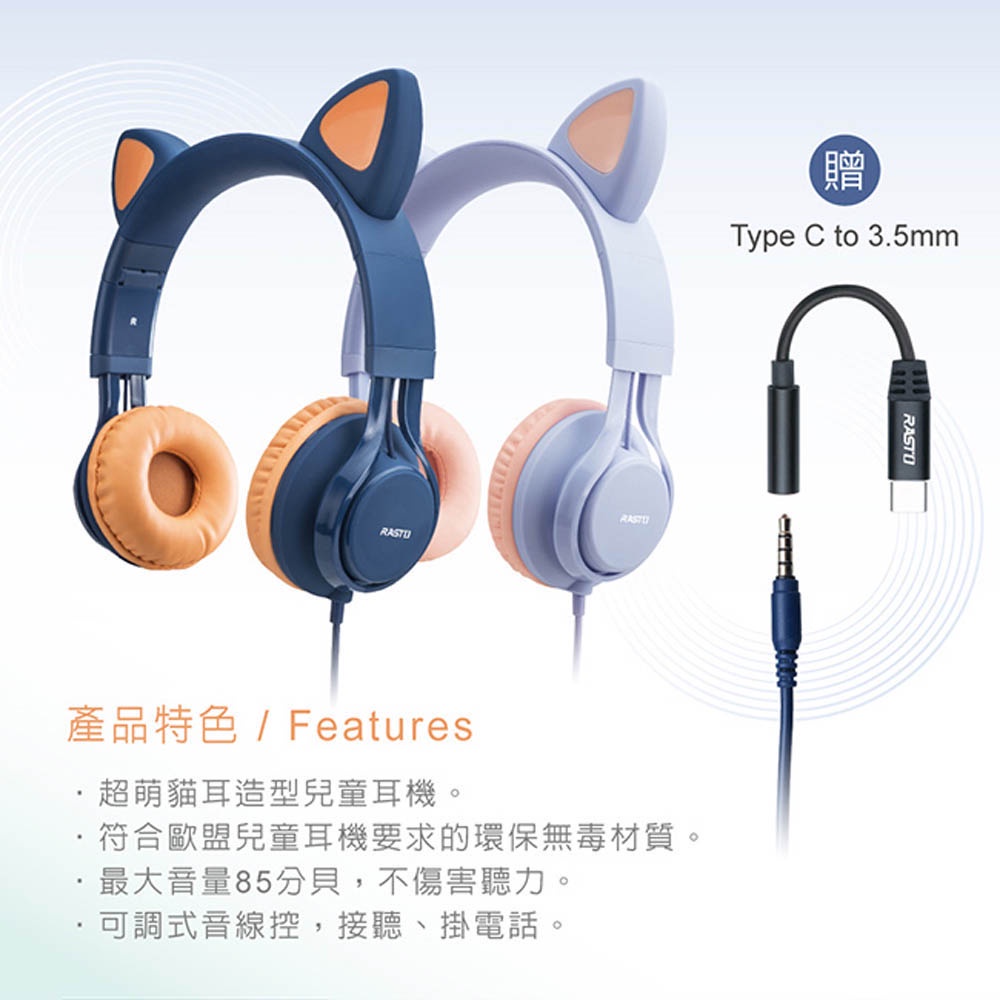 RASTO RS55 Cute Cat Kids Headphones - 85 dB Volume Limit, Non-Toxic Material, Eco-Friendly Design Purple/Blue, , large