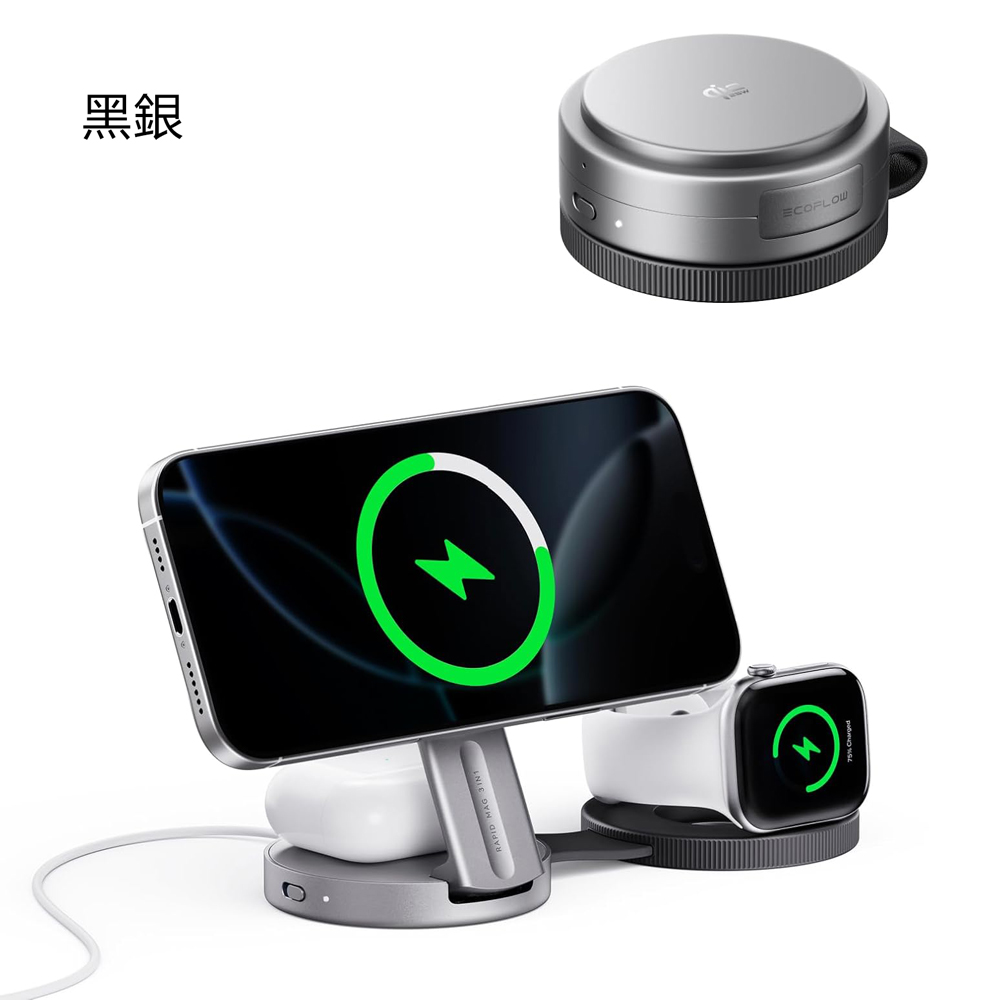 EcoFlow RAPID Mag Wireless Charging Station (3-in-1 Foldable) with Charger and USB-C Cable, , large