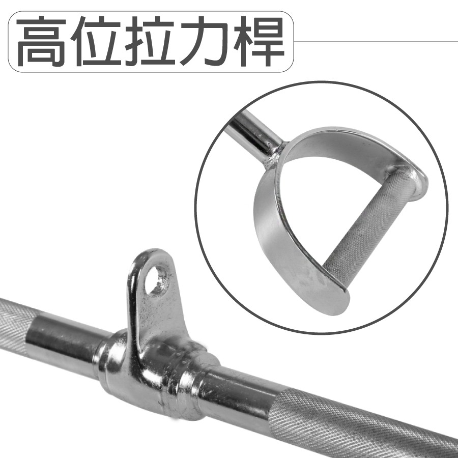 [Body Dynamic]【Resistance Handle】High Pulley Bar, , large