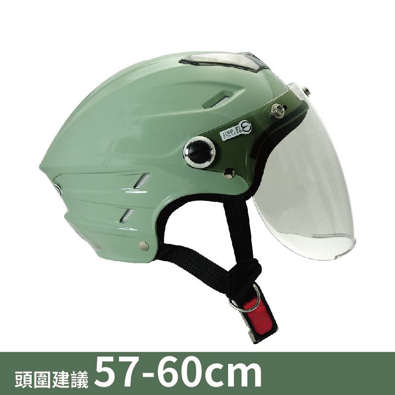 【平剛】GP-5 圓弧鏡素色雪帽 021 奶綠, , large