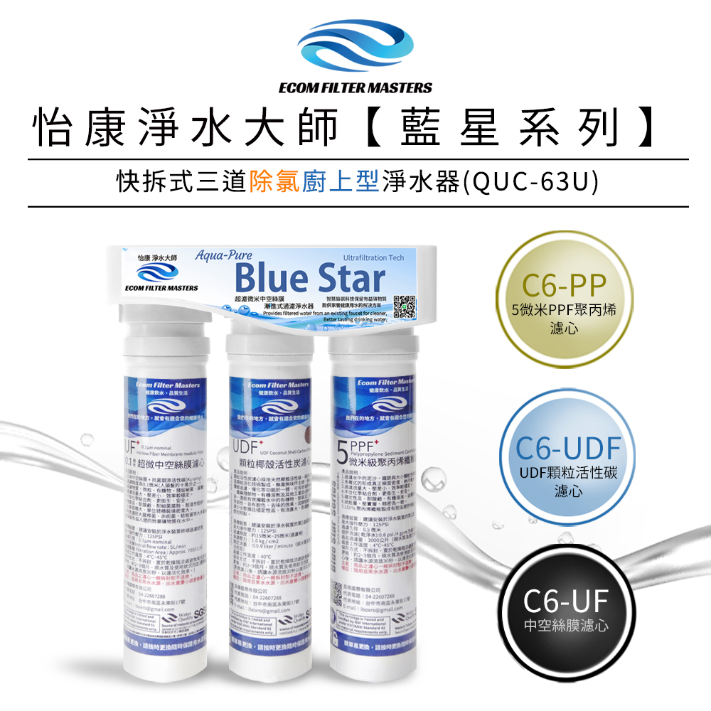 ECOM FILTER, , large