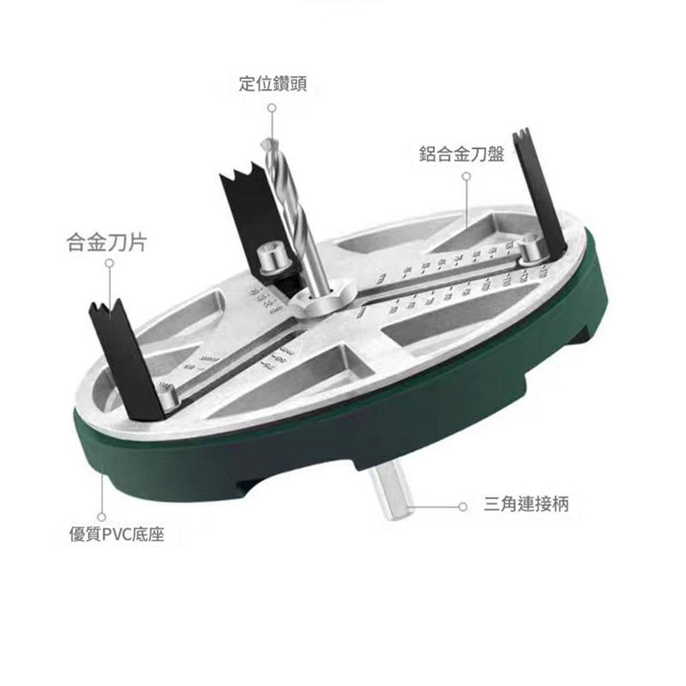 多功能可調節木工開孔器, , large