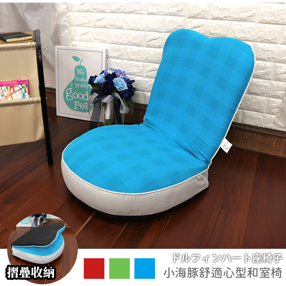 Floor Chair, , large