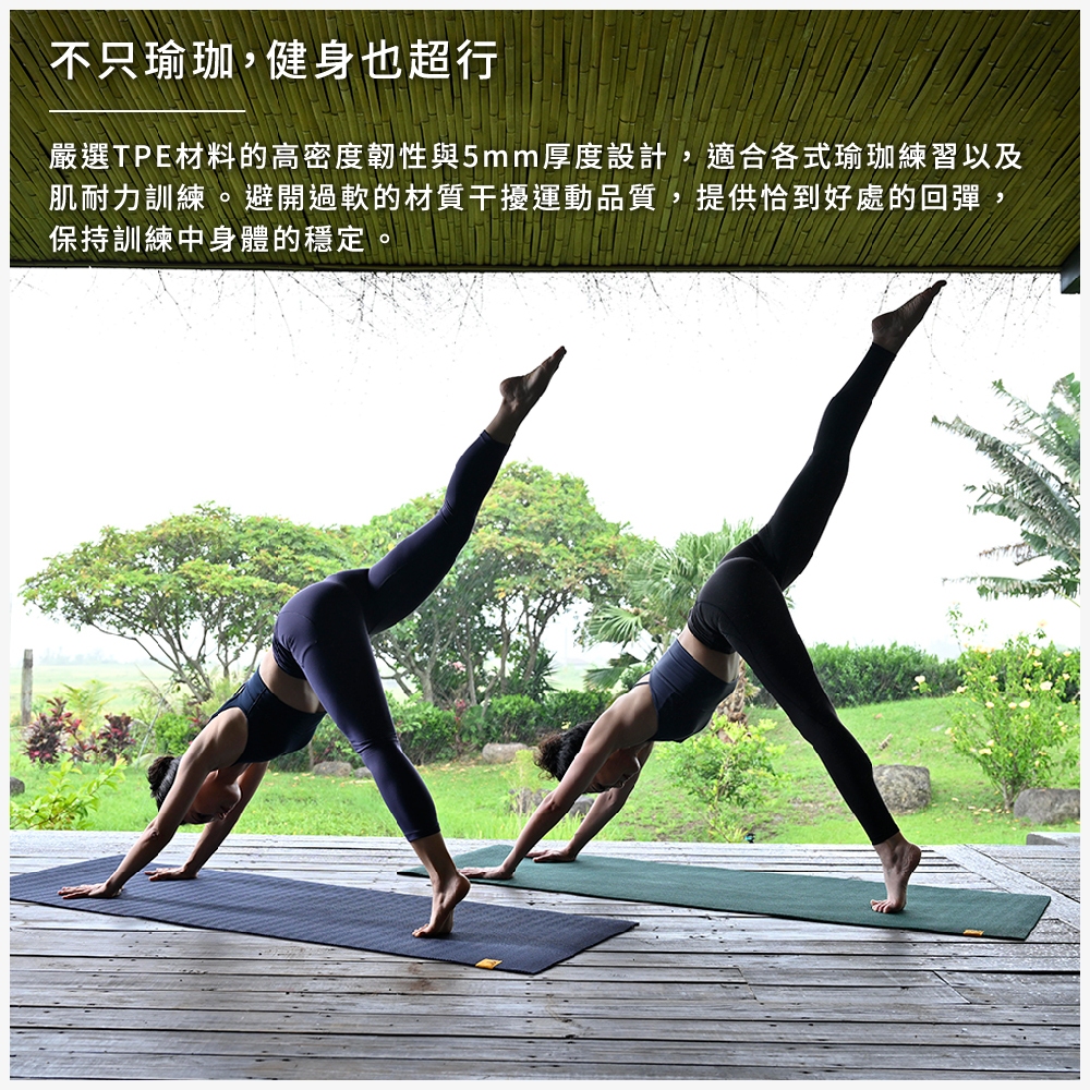 USHaS 丨MasterPro Yoga Mat 5mm(60x180cm), 岩井綠, large