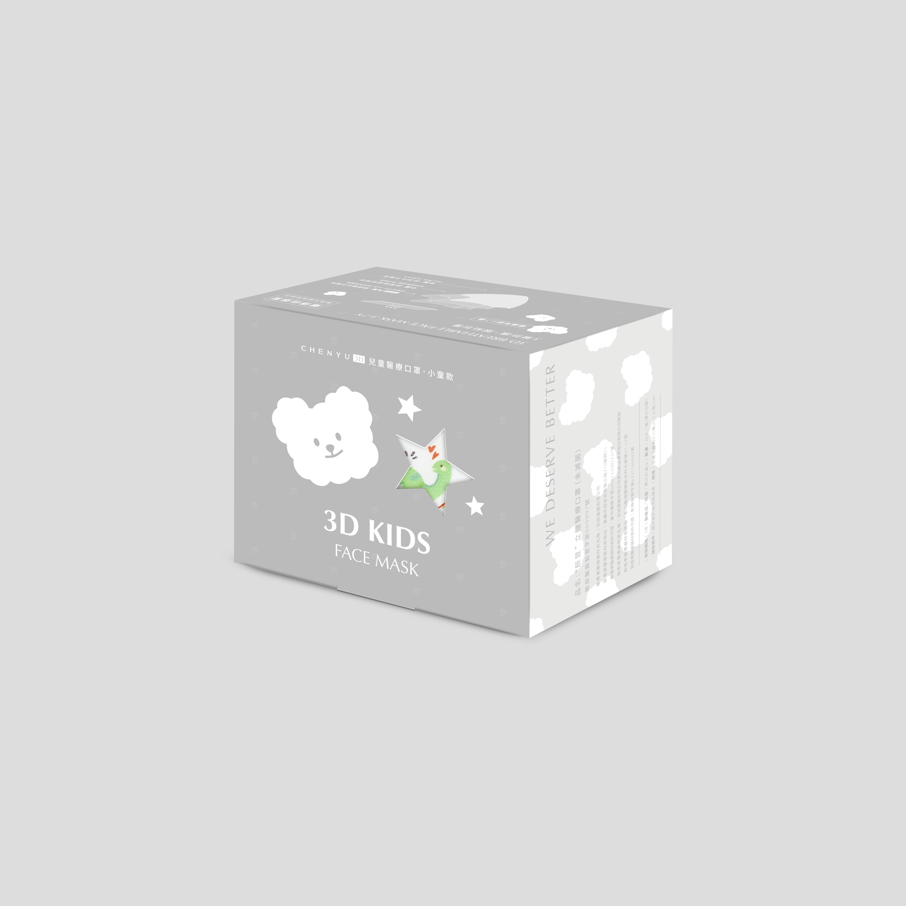 CHENYU 3D BREATHABLE FACE MASK 30Piece 3-7Y, , large