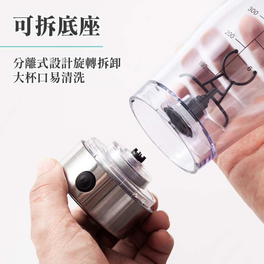 [寰諦]電動攪拌杯600ml/電池款-銀, , large