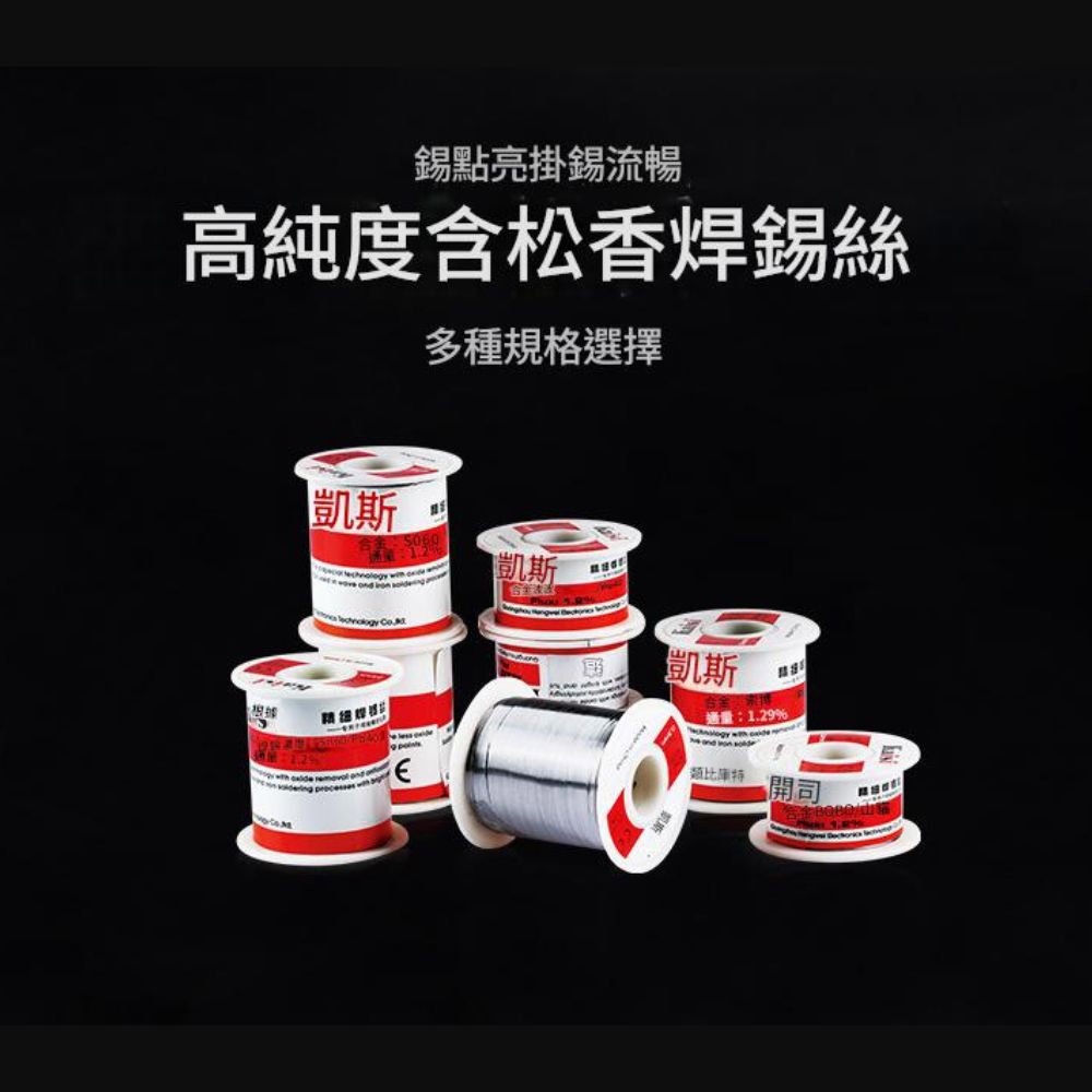 High-purity solder wire, 50g - 0.3mm, , large