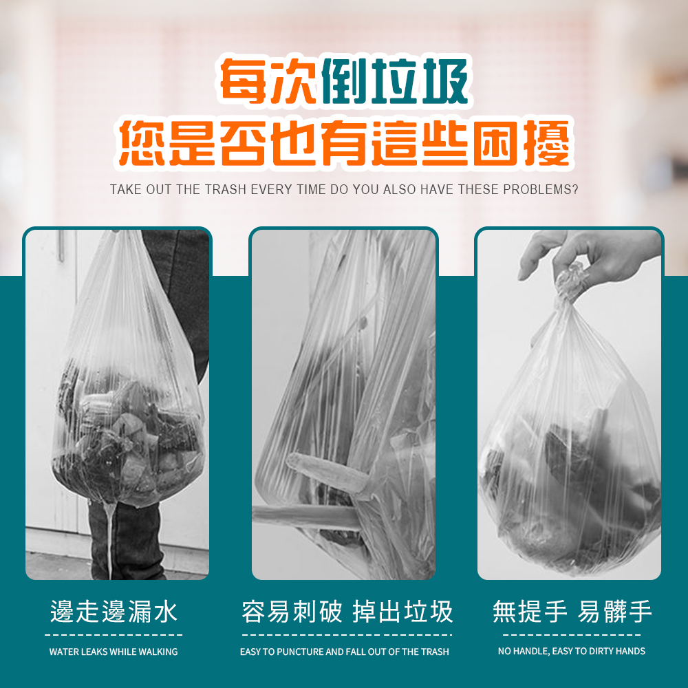 [夢巴黎] 抽繩垃圾袋 10入組 手提垃圾袋 小垃圾袋 束口垃圾袋 拉繩垃圾袋 黑色垃圾袋 垃圾袋 清潔袋 平口垃圾袋 撿便袋, , large