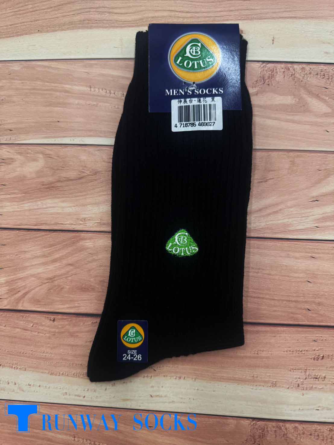 ｜家樂福限定優惠價｜【伸展台】《蓮花Lotus》經典條紋襪 英倫風紳士襪 雙針筒襪 刺繡 中筒襪 男款 黑色 1雙入, , large