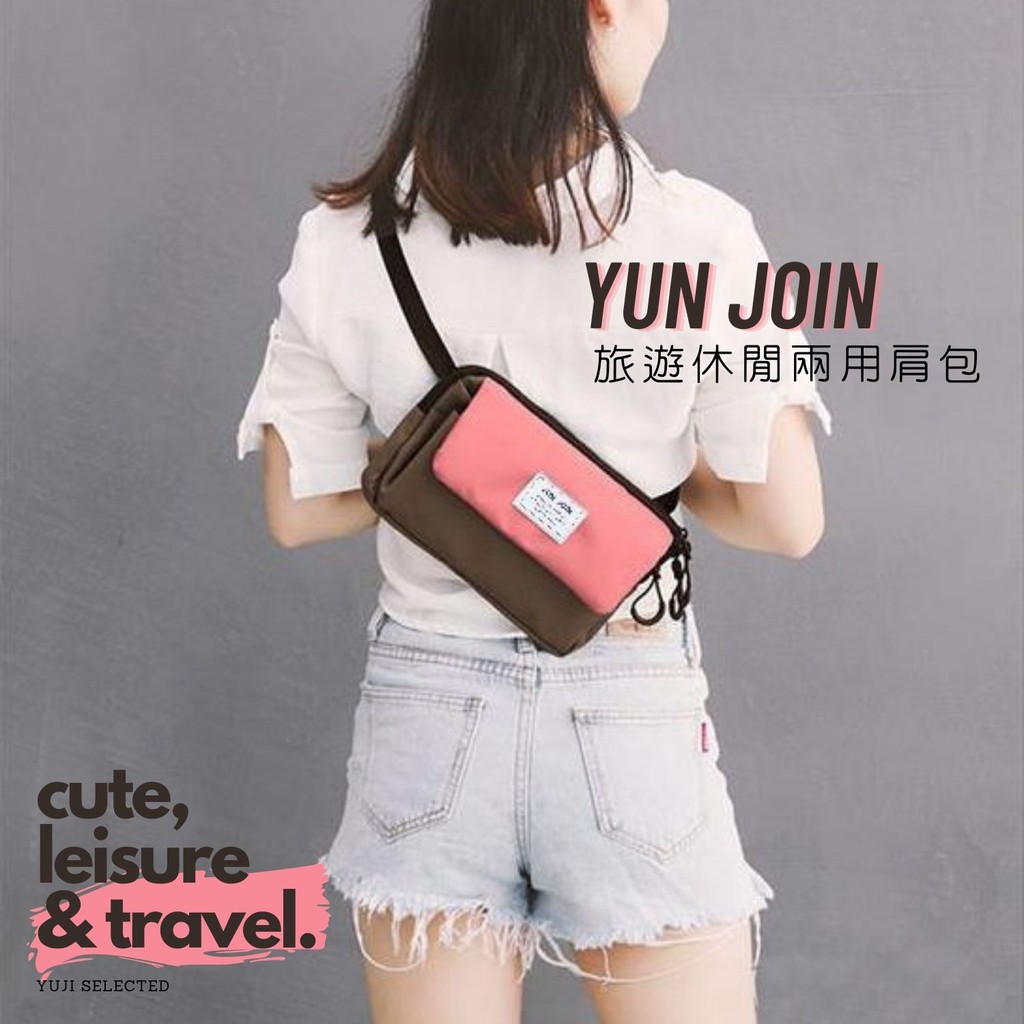 【YUN JOIN】旅行兩用包-粉色   旅行包 證件包 護照包 斜背包 側肩包 輕巧方便 旅行收納, , large
