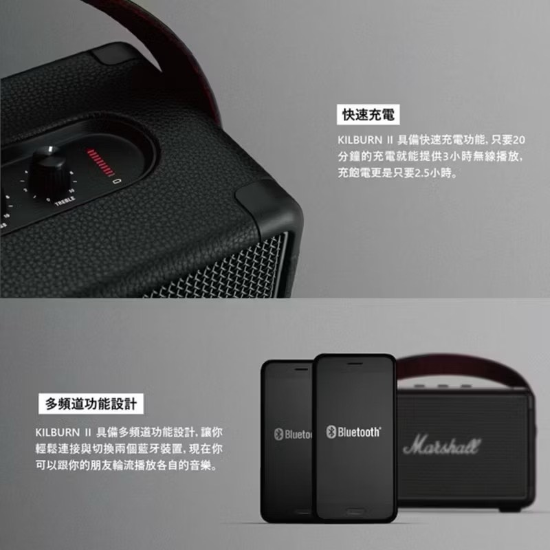 【Leo手機周邊專賣店】Marshall馬歇爾 Kilburn II攜帶式藍芽喇叭 / 經典黑, , large