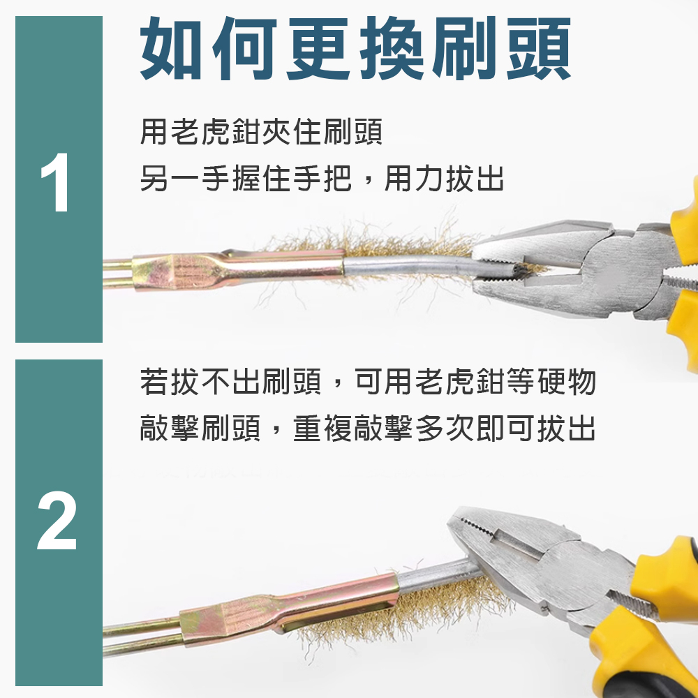 台灣現貨！彎柄 鐵柄清潔刷  鋼絲刷 刀型不鏽鋼刷 PVC直柄 銅絲刷 迷你鐵刷 縫隙除銹 刷油煙機 清洗用, , large