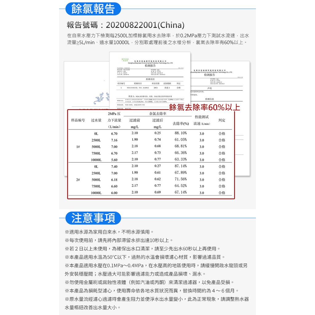 SHCJ浴室七級過濾沐浴淨水器 長效加量型【1器心】除氯除重金屬 交叉導水 洗澡淋浴沐浴 淨水器, , large