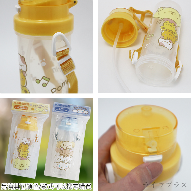 大耳狗喜拿 / 布丁狗-小巧吸管水壺-500ml-4入, , large