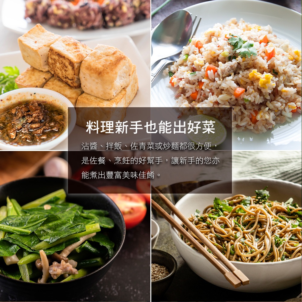 【千歲本舖】香椿拌醬 3入組, , large