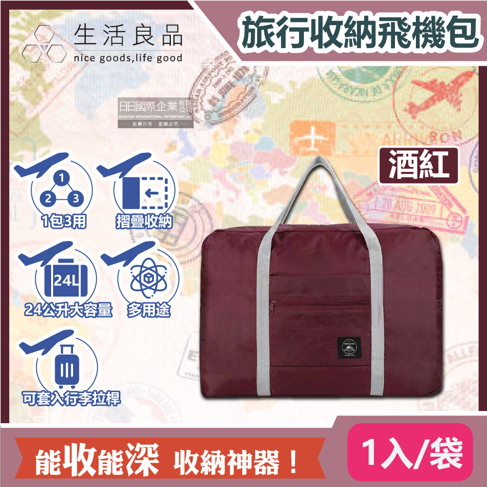 Travel_Season_Storage_Bag_1pc Pink, , large