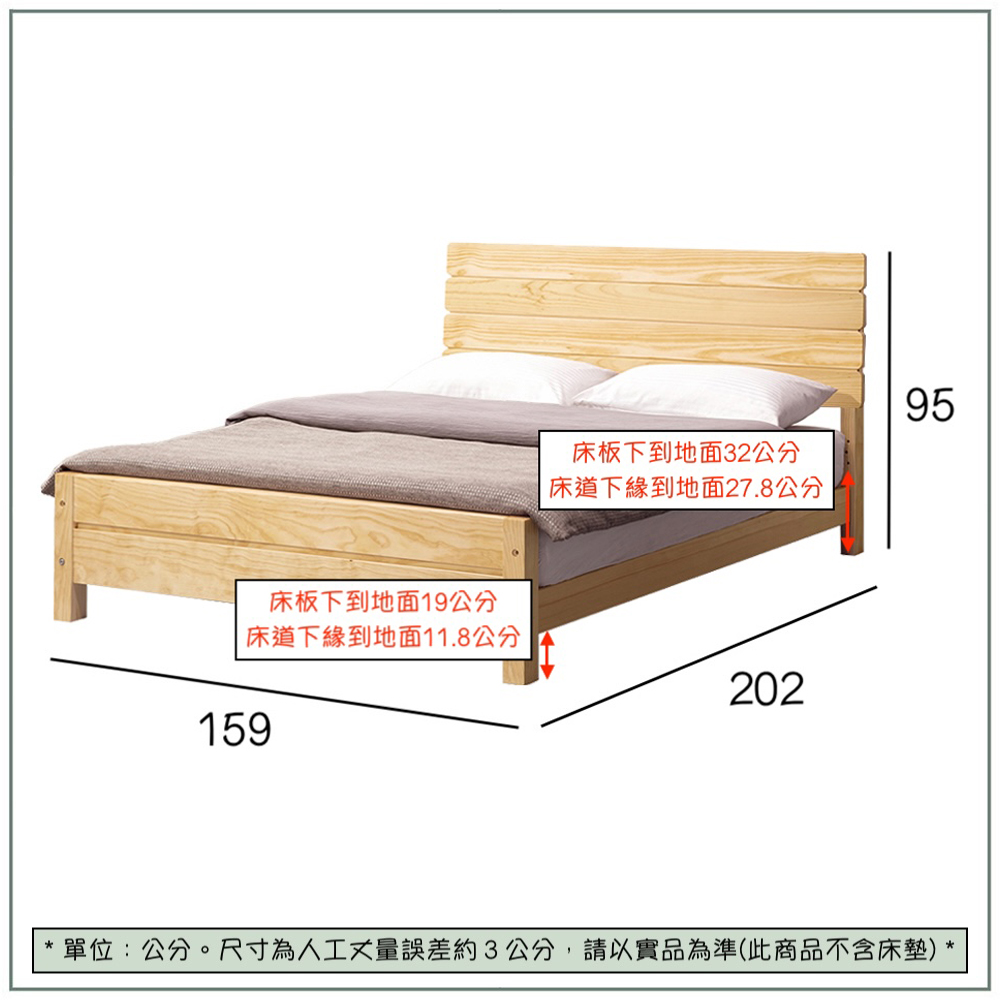 【唯熙傢俱】威爾遜松木5尺雙人床, , large