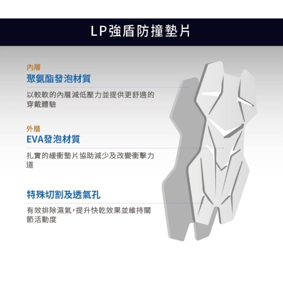 LP SUPPORT 強盾防撞護臂套 籃球臂套 護肘 透氣 雙層防撞 防滑條 單入裝 IM510【樂買網】, , large