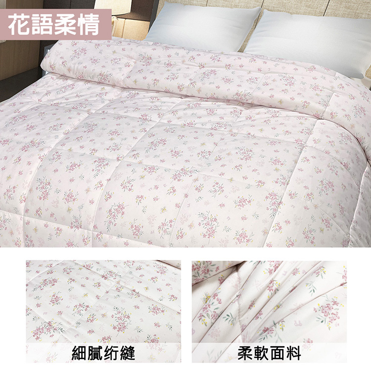 【多利寶寢具】INDIAN_針織雲朵棉可水洗雙人四季被-花語柔情, , large