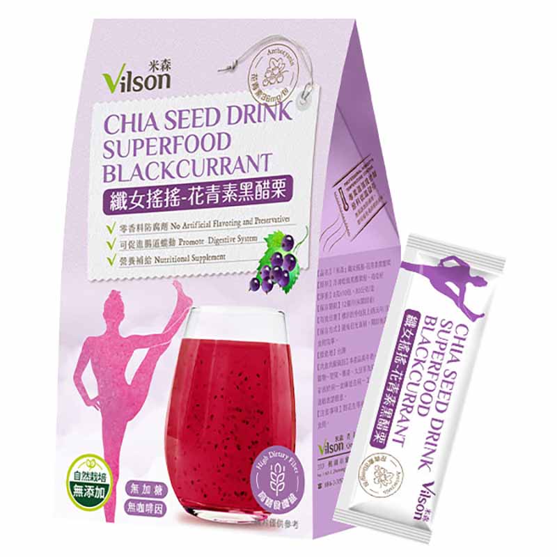 【米森 vilson】纖女搖搖-花青素黑醋栗(8gx10包/盒)