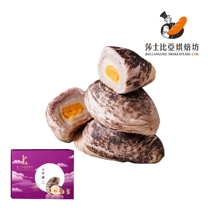 Mini Taro Pastry Cake Gift Box, , large