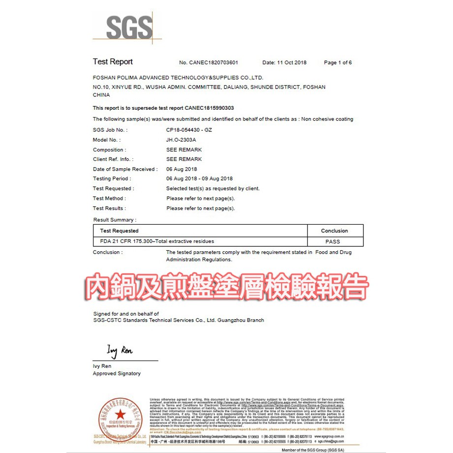 SANLUX台灣三洋雙電壓多功能旅行鍋 美食鍋 快煮鍋 EC-15DTC, , large