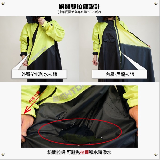 【周周生活】雨衣 現貨 雨衣一件式 連身雨衣 機車雨衣 斜開式雨衣 奧德蒙雨衣 終結者 斜開雨衣 成人雨衣 快速出貨, , large