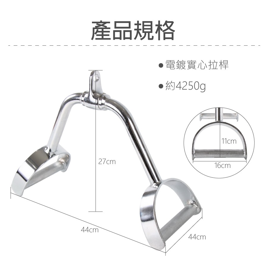 【德旺健身器材】【專業拉力器】雙手把D型環, , large