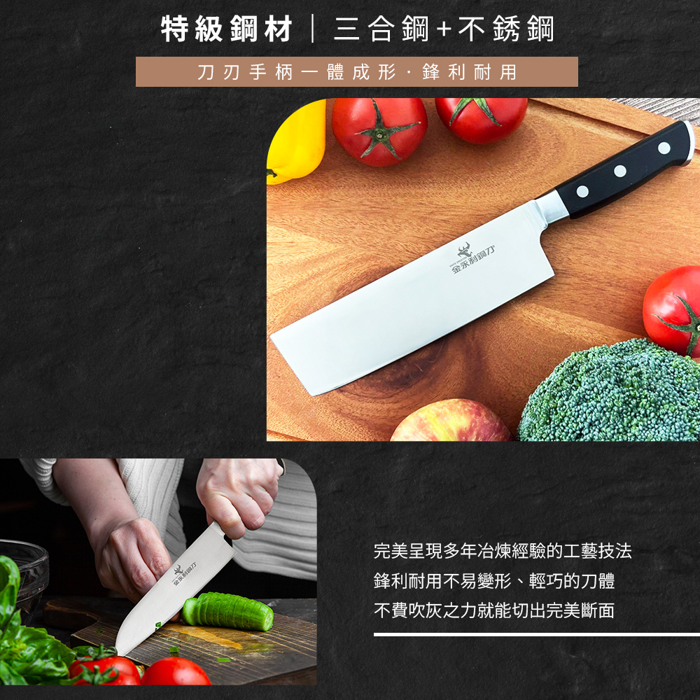 【金永利鋼刀】電木系列尖水果刀15cm(E3)+LMG錘紋不沾雪平鍋/附蓋 22cm, , large