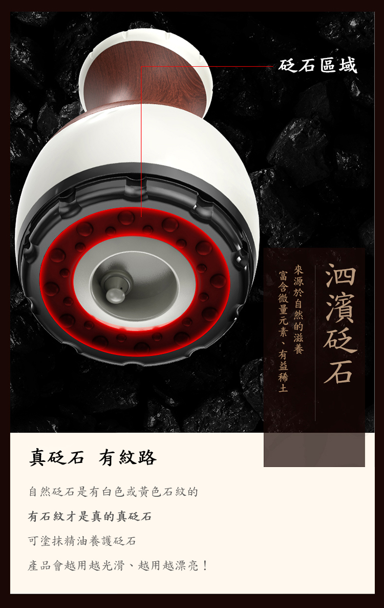 【Smart bearing 智慧魔力】豪華充電款 砭石熱敷美體刮痧儀 拔罐機(紅木文), , large