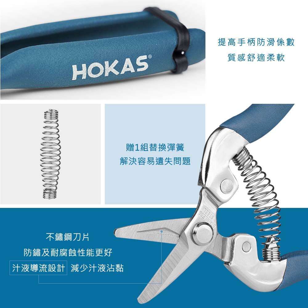 【HOKAS】S519短刃芽切剪  (觀葉植物 採果剪 番茄剪 盆栽剪刀 花藝剪刀  剪定鋏 園藝剪 修剪細枝剪), , large