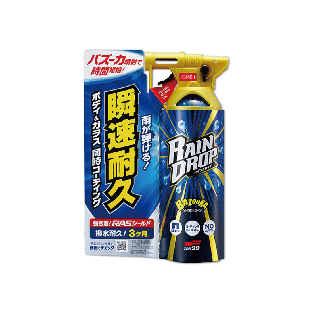 [日日好物]日本Soft99-Rain Drop撥水瞬速耐久90天長效防污車體玻璃鍍膜劑(W310)300ml/噴槍瓶(汽車美容,抗污垢易清潔,雨天視野清晰), , large