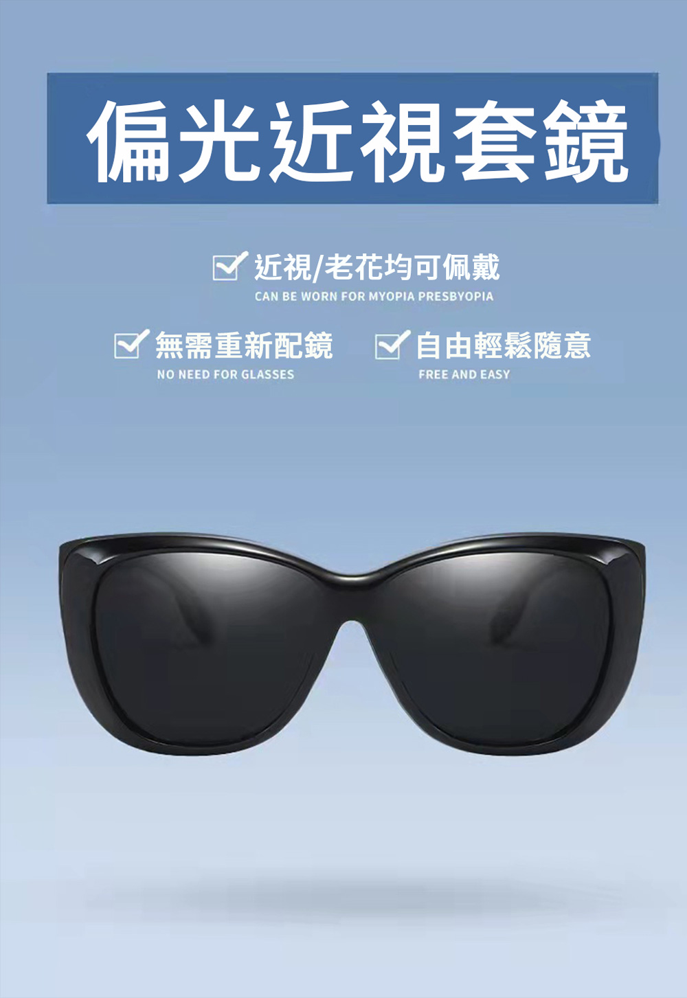 Glasses