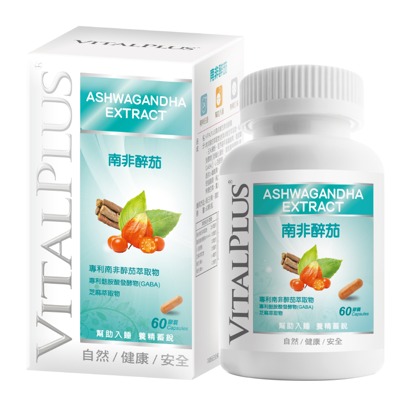 VITALPLUS Ashwagandha Vegetarian Capsule, , large