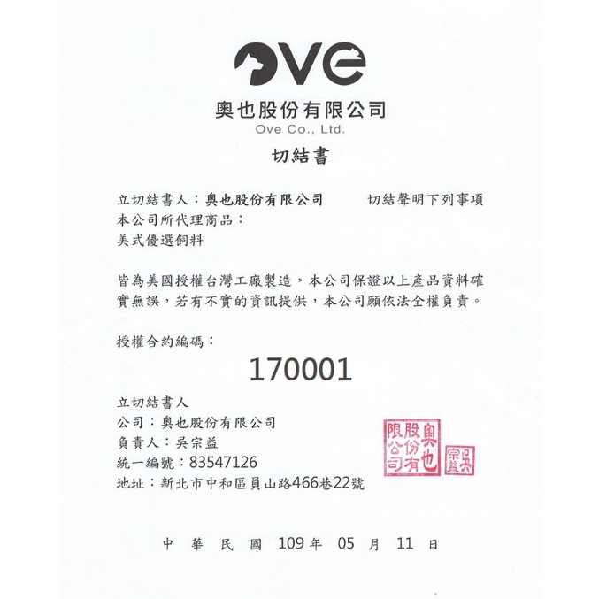 【TOPRATION美式優選】狗飼料 犬糧 全齡犬(口味任選), , large