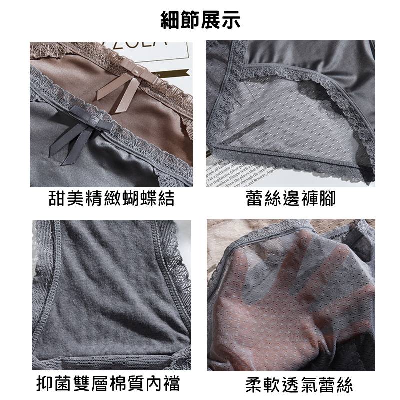 [夢巴黎] 絲綢網紗蕾絲內褲 低腰內褲 性感內褲 蕾絲內褲 冰絲內褲 無痕內褲 三角褲 女生內褲 內褲 夢巴黎, 粉色, large